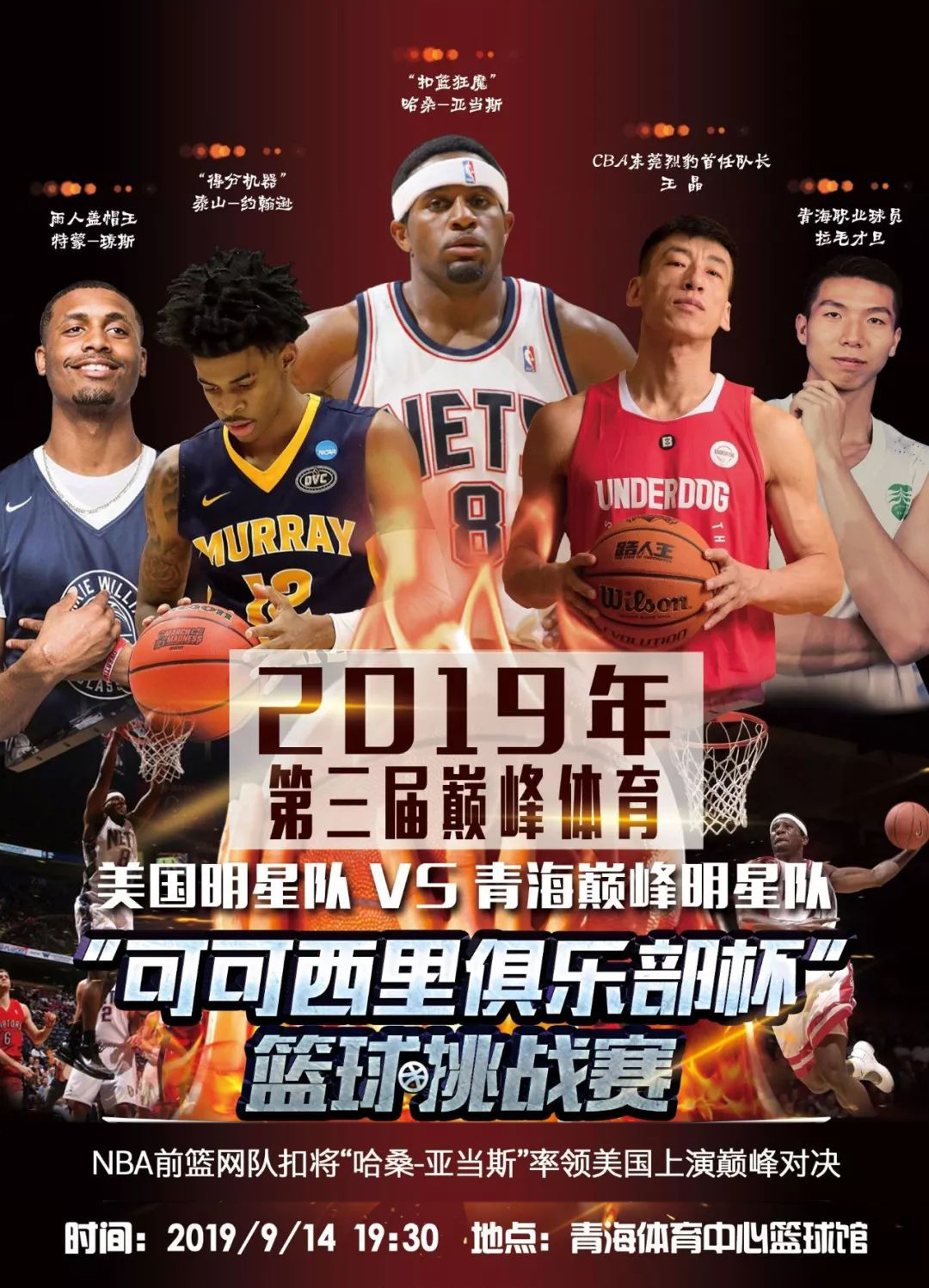 往往能打破